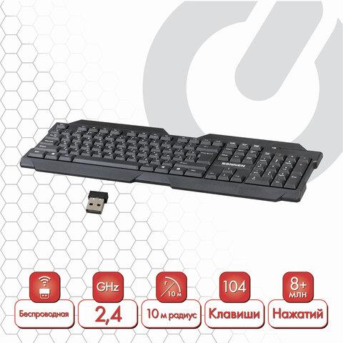 Клавиатура беспроводная SONNEN KB-5156, USB, 104 клавиши, 2,4 Ghz, черная - фото 2 - id-p116242557