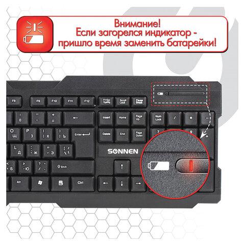 Клавиатура беспроводная SONNEN KB-5156, USB, 104 клавиши, 2,4 Ghz, черная - фото 4 - id-p116242557