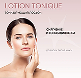 ASTRALI Tonic Lotion Тонизирующий Лосьон, фото 5