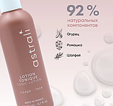 ASTRALI Tonic Lotion Тонизирующий Лосьон, фото 4