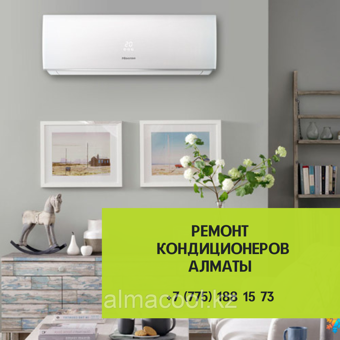 Ремонт кондиционеров, фото 1