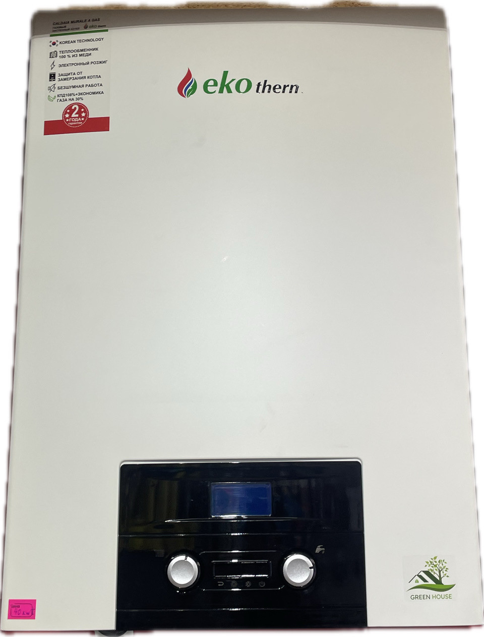 Отопительный котел ECOTHERM L1PB40-T/B