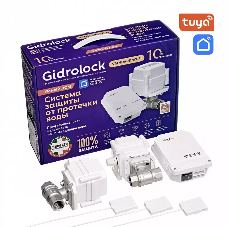 Комплект Gidrolock STANDARD Wi-Fi G-Lock 1/2"