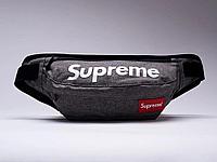 Поясная сумка Supreme Серый