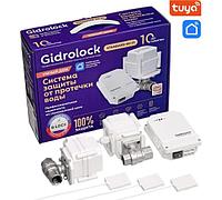 Комплект Gidrolock STANDARD Wi-Fi G-Lock 3/4"