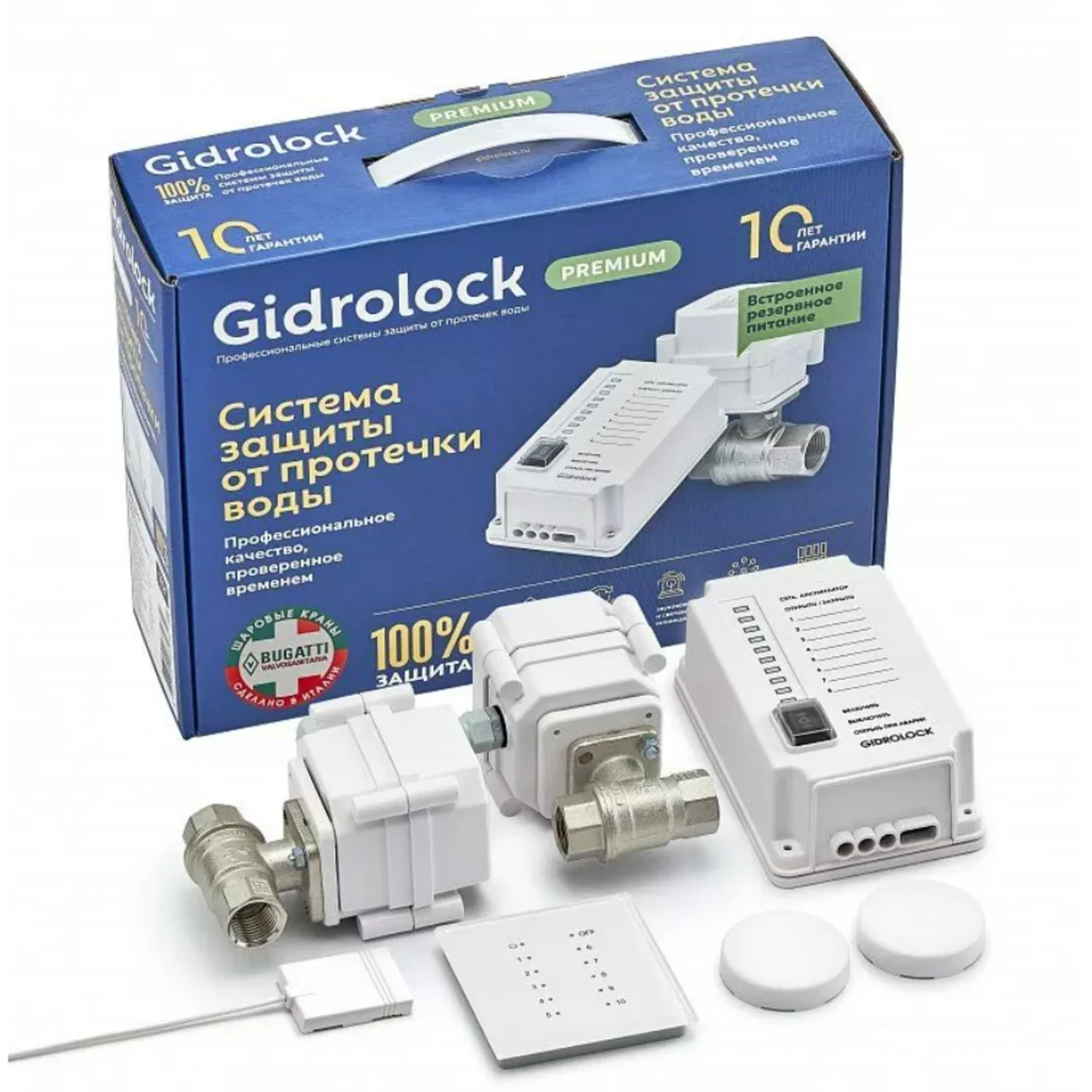 Комплект Gidrоlock Premium RADIO  BUGATTI 1/2", фото 1