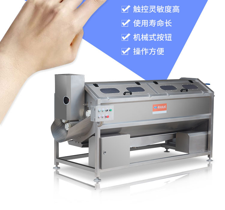 Овощемойка СХ60, фото 1