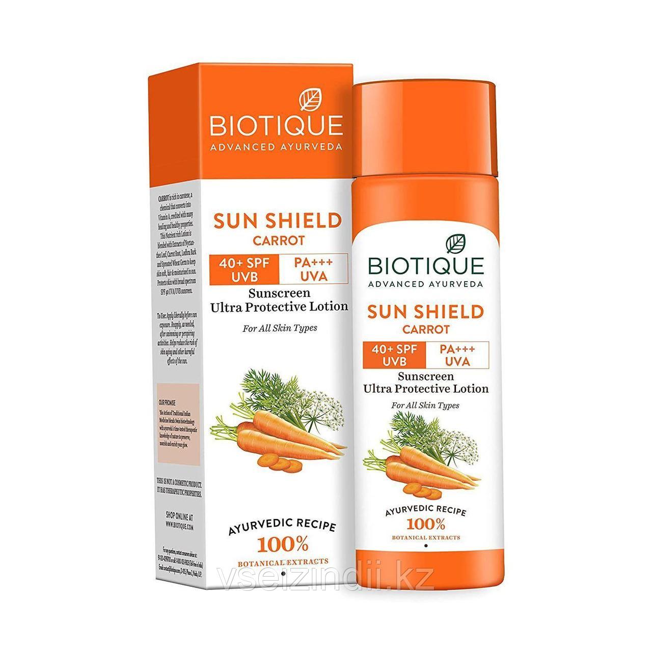 Лосьон для лица солнцезащитный "Био Морковь" 120 мл, 40+ SPF , Sun Shield Carrot , Biotique - фото 1 - id-p116250856