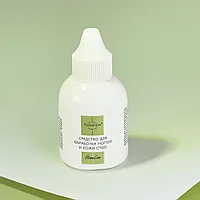 PF Средство для обработки ногтей и кожи стоп, 50 мл