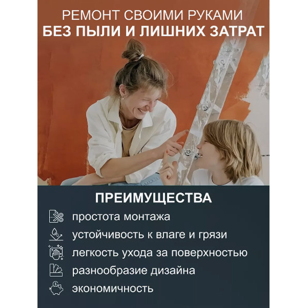 ПВХ қабырғаларына арналған здігінен жабысатын ПВХ панелі 10 дана 1.8, dark-cappuccino мәрмәр, 30х60 - фото 6 - id-p116251801