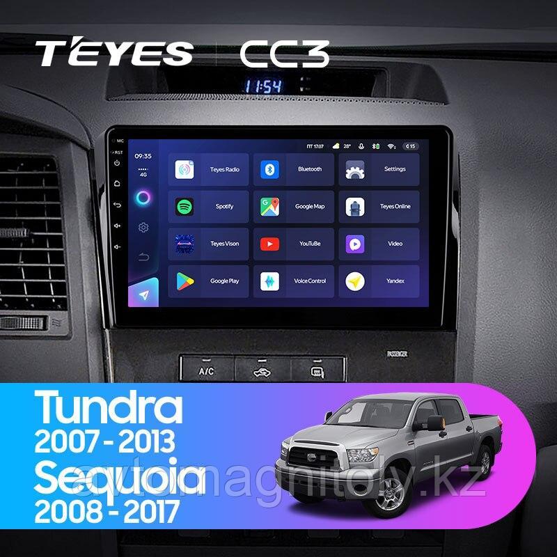 Автомагнитола Teyes CC3 6GB/128GB для Toyota Tundra 2007-2013