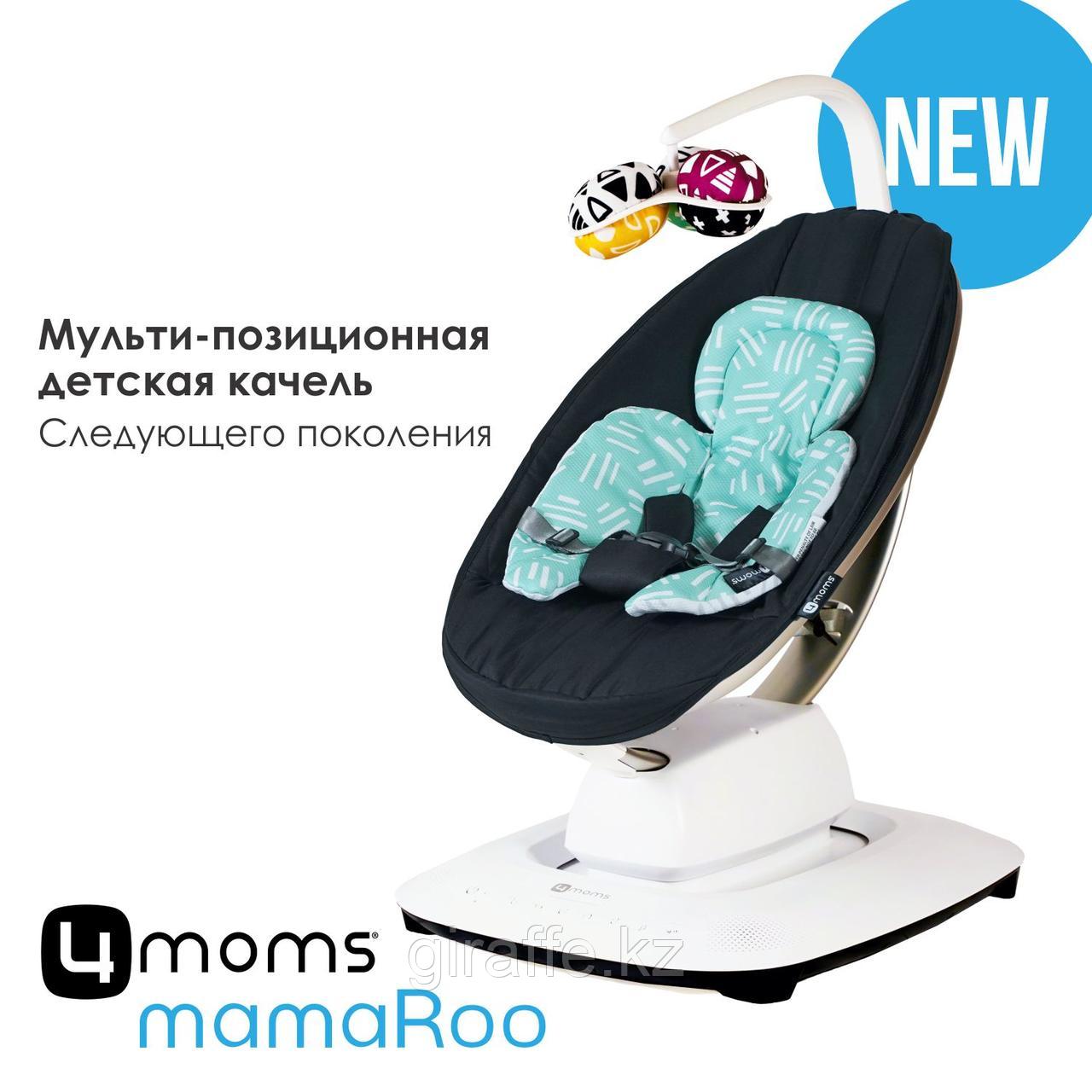 Кресло-качалка 4moms MamaRoo5 Black в комплекте с вкладышем Mint/Mesh