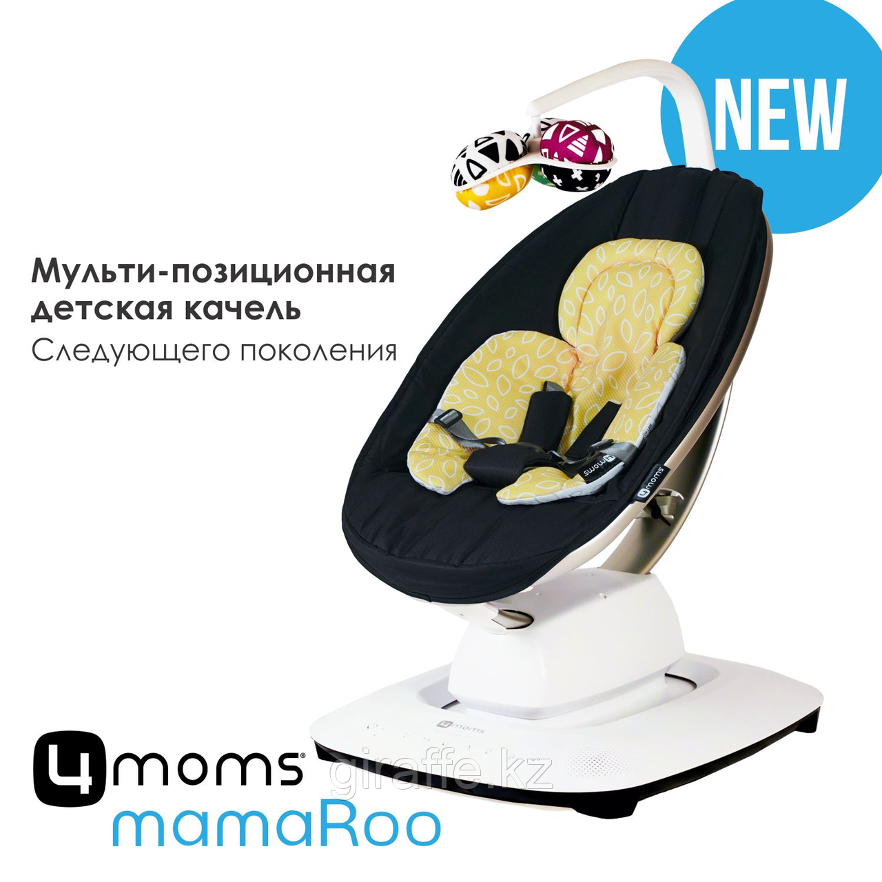 Кресло-качалка 4moms MamaRoo5 Black в комплекте с вкладышем Yellow/Mesh, фото 1