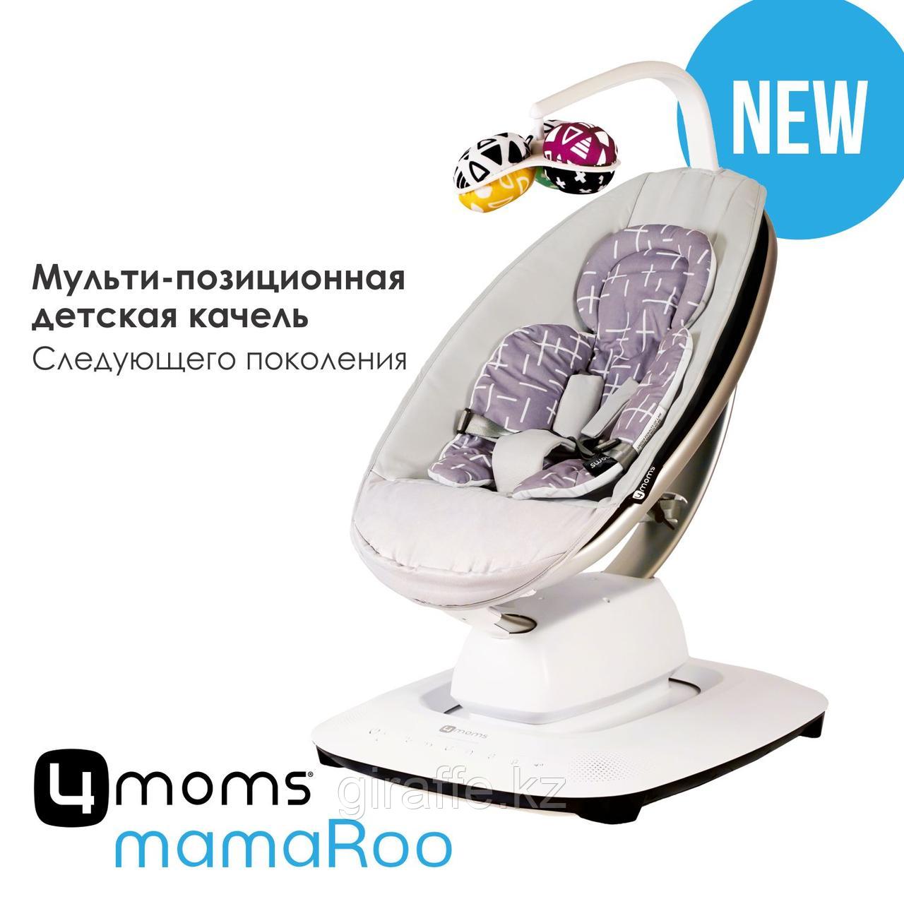 Кресло-качалка 4moms MamaRoo5 Grey в комплекте с вкладышем Grey/Plush