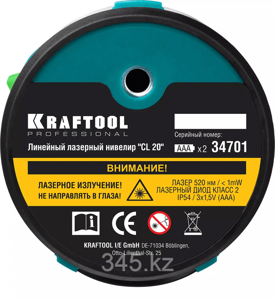 KRAFTOOL CL 20, лазерный нивелир (34701) - фото 3 - id-p116198714