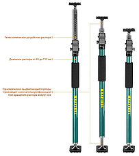 KRAFTOOL SUP-1, 65 - 115 см, телескопический распор (32236), фото 2