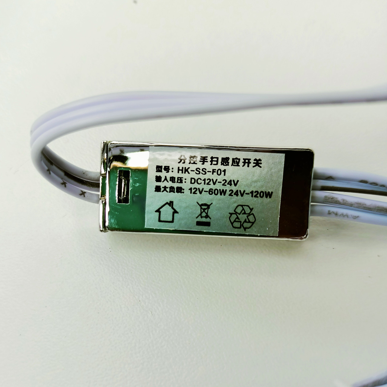 Выключатель инфракрасный врезной для смесителя и пр.HK-SS-F01 - фото 2 - id-p116252491