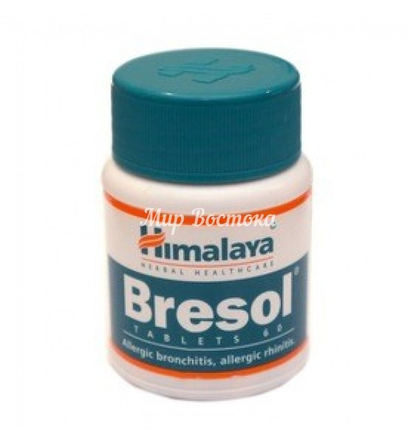 Himalaya Herbals Bresol для лечения и профилактики бронхиальной астмы - фото 1 - id-p116252599