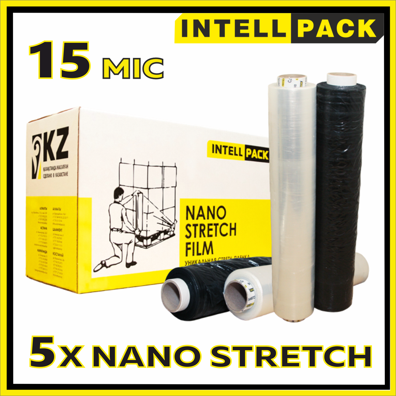 Стрейч пленка ручная 15мкр NANO STRETCH FILM упаковочная стретч пленка INTELLPACK, Усиленная 5-и слойная