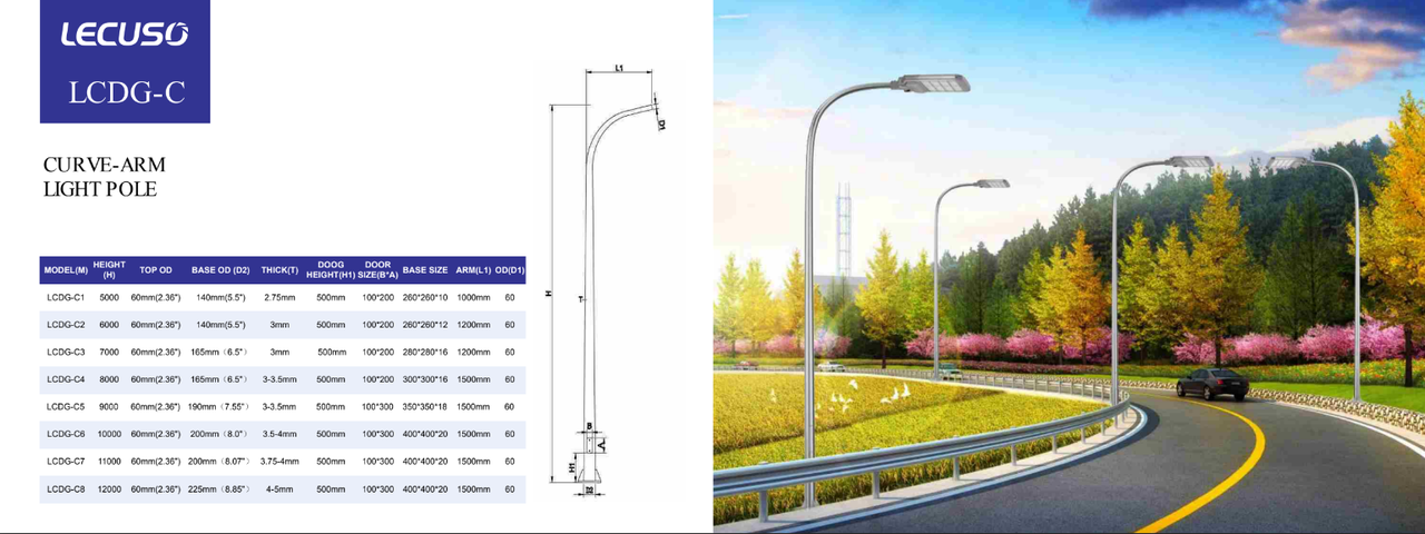 Уличные фонарные столбы- LCDG-C в Алматы | Ducan Group