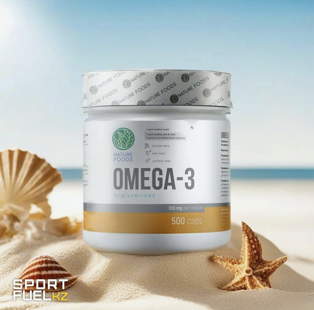 Nature Foods - Omega 3 500капс/166порций