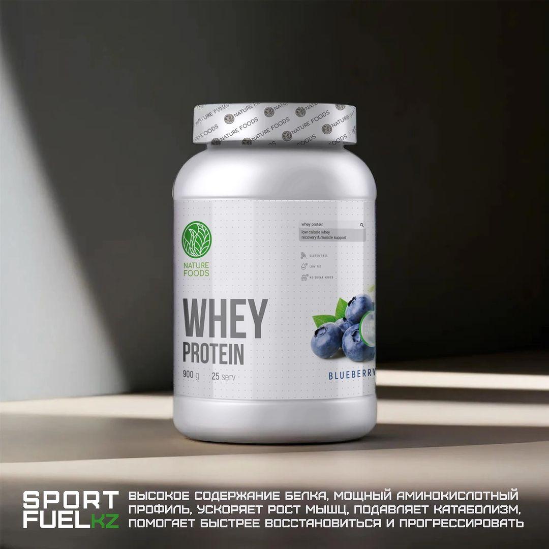 Nature Foods - Whey Protein 900гр/25порц.