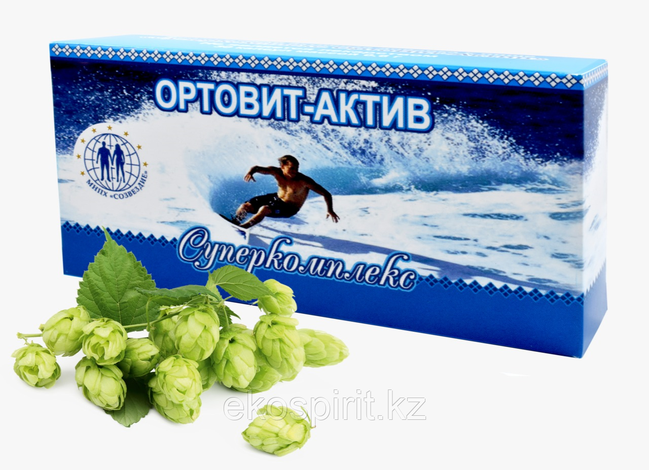 Суперкомплекс Ортовит-Актив