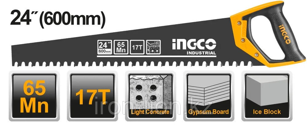 INGCO Ножовка по пенобетону INDUSTRIAL 600мм 65Мн 17TPI - фото 1 - id-p116253790