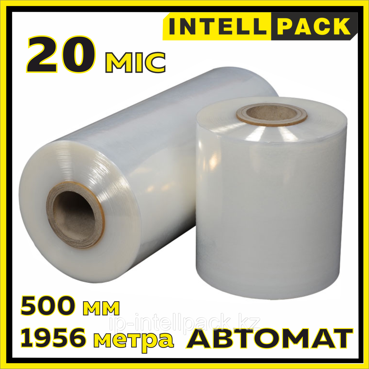 Стрейч-пленка автомат машинной обмотки 500мм 20мкр 1956м для автоматической паллетной упаковки, стретч 20mic - фото 1 - id-p110332886
