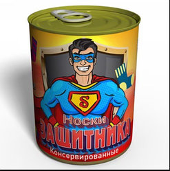 Ерлер шұлықтары қаңылтыр банкада 1-2 күн дайындалады.