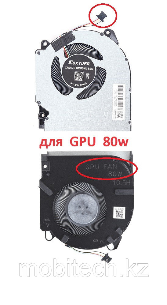 Системы охлаждения вентиляторы HP 16-D HP Victus 16-D 16-E 80w TPN-Q263 TPN-Q264 4-pin 5v Кулер FAN вентилятор, фото 1