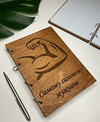 Арнайы дизайнмен фанерадан жасалған дәптерлер. Дайындау 2-3 күн.