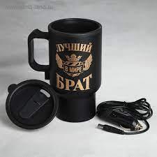 Бөлшек саудада қолданылатын термокружка. Дайындау 1-2 күн.