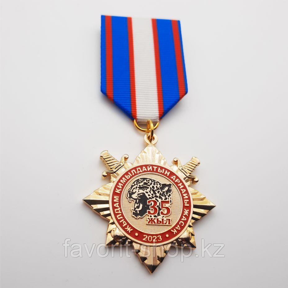 Нагрудные медали на заказ - фото 5 - id-p97422102