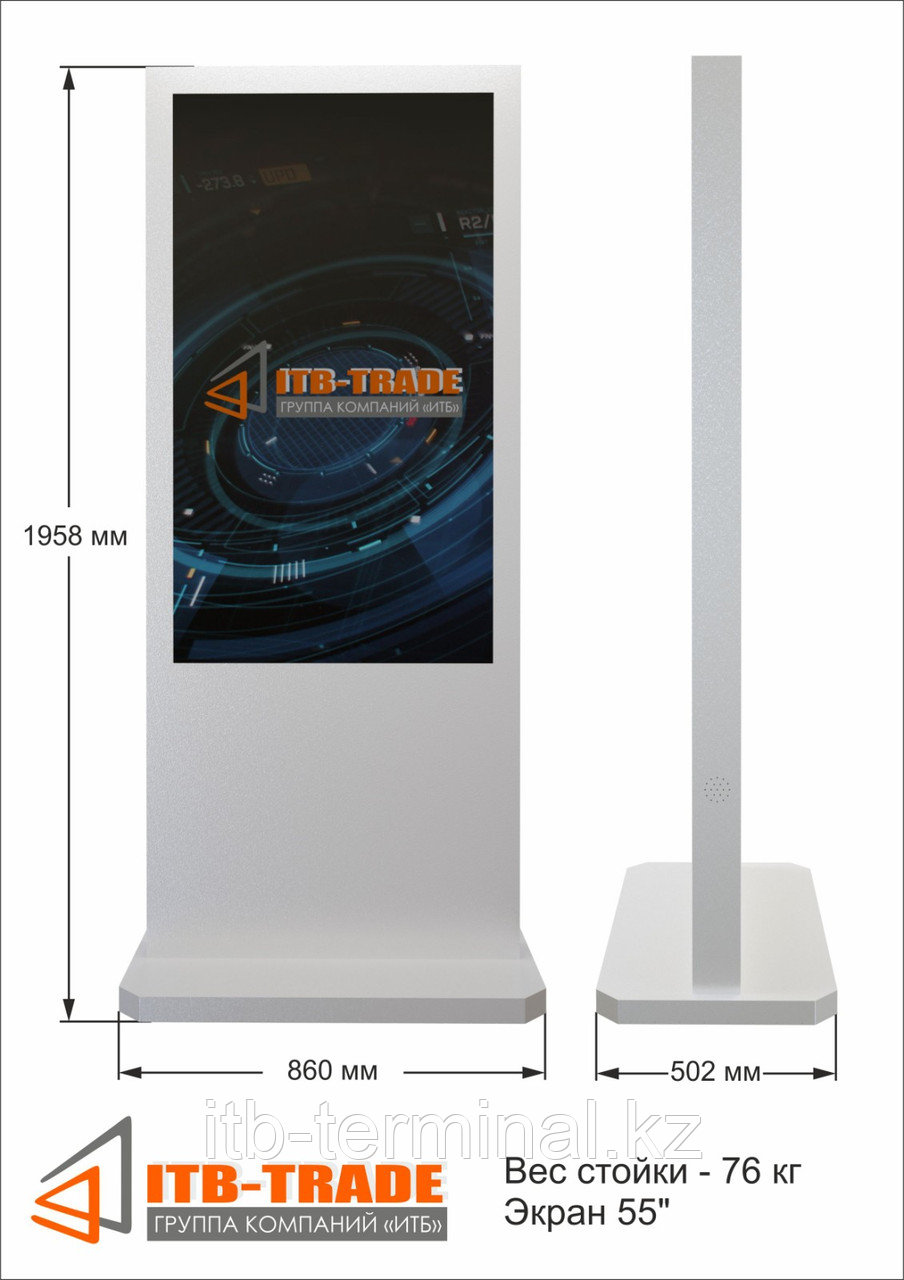 Сенсорная стойка 55, фото 1