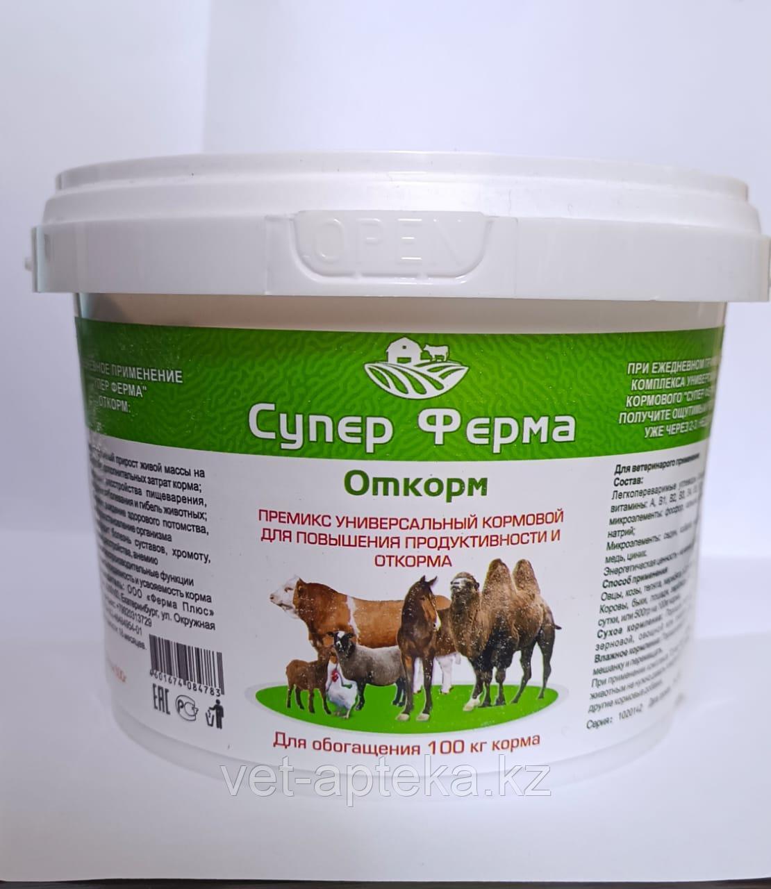 Супер ферма Откорм 500 гр
