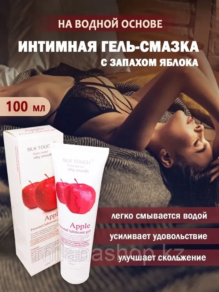 Интимная смазка с запахом яблока Silk Touch на водной основе 100 мл