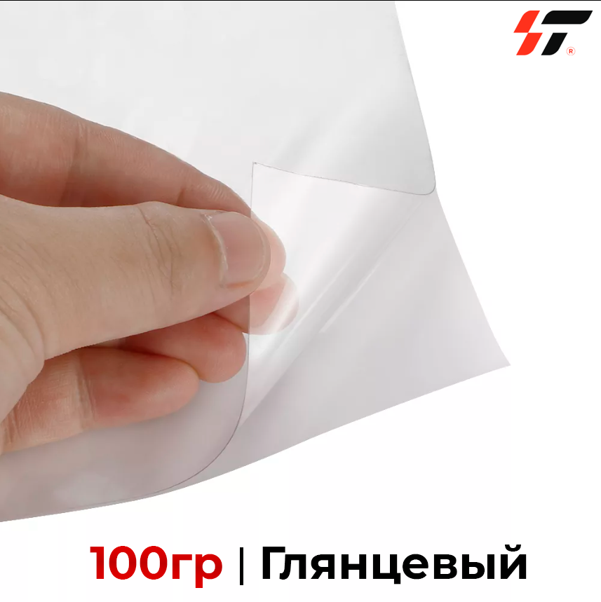 Пленка для ламинации 180 гр Напольный 1,27*30м