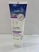 Бэлисс - Гель - Скатка Акулий хрящ 120 гр