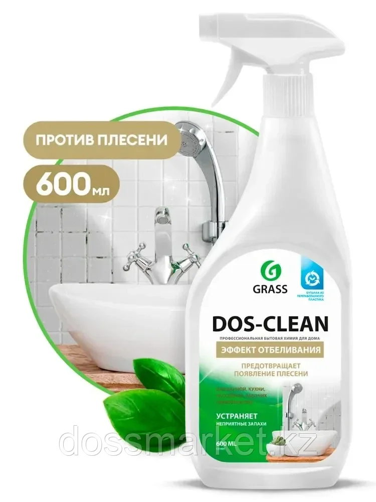 GRASS Универсальное чистящее средство "Dos-clean" (флакон 600 мл) - фото 1 - id-p116256630