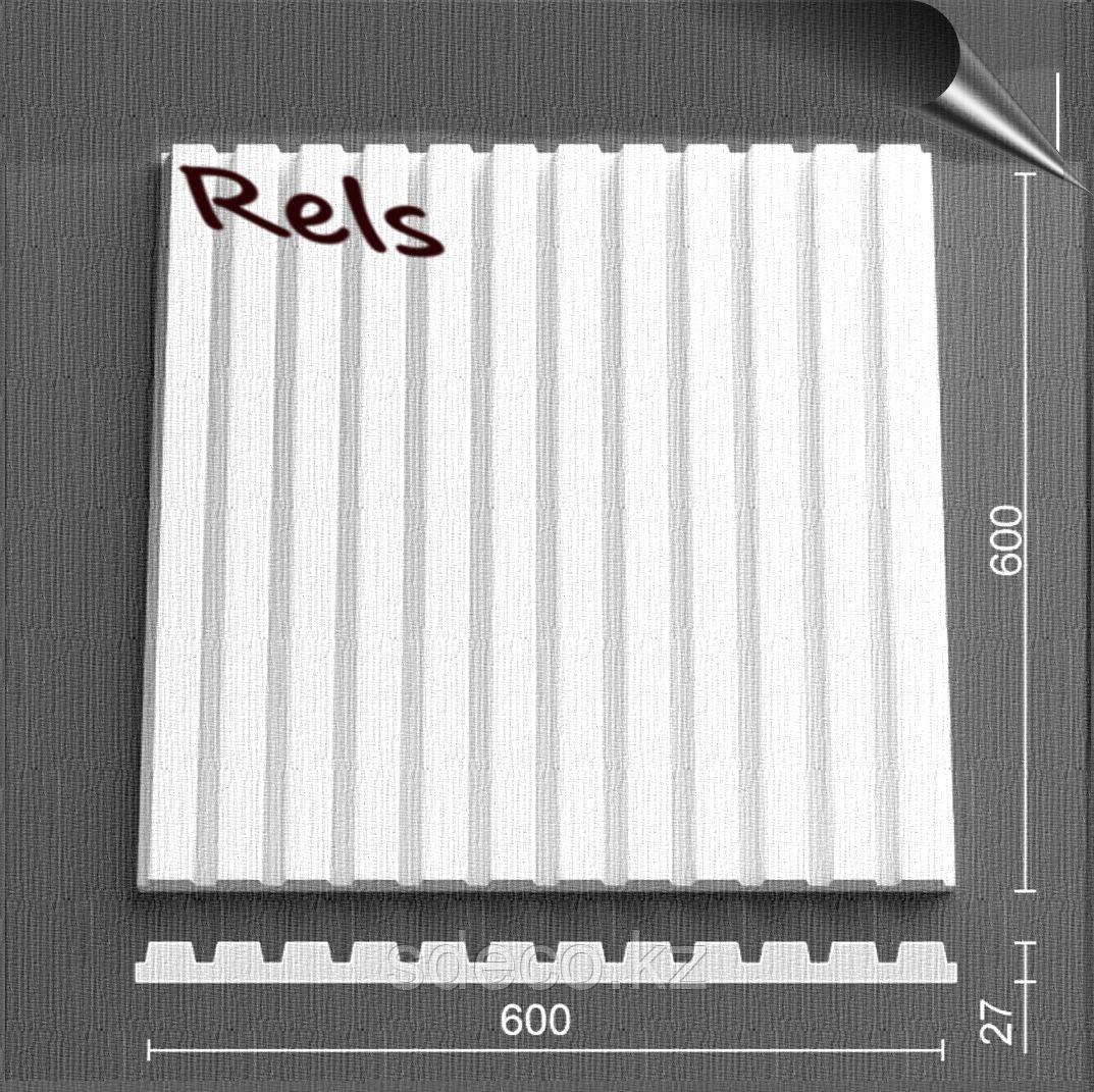 3D| панели Rels - фото 1 - id-p64191223