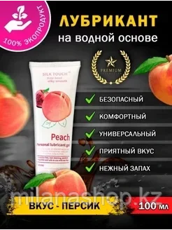 Интимная смазка с запахом персика Silk Touch на водной основе 100 мл