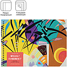 Альбом для рисования 24л., А4, на гребне Greenwich Line "The origin of abstraction", 160г/м2, глянце, фото 3