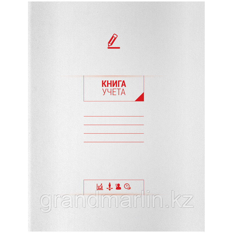 Книга учета OfficeSpace, А4, 96л., линия, 200*260(290)мм, мелованный картон, блок офсетный, фото 1