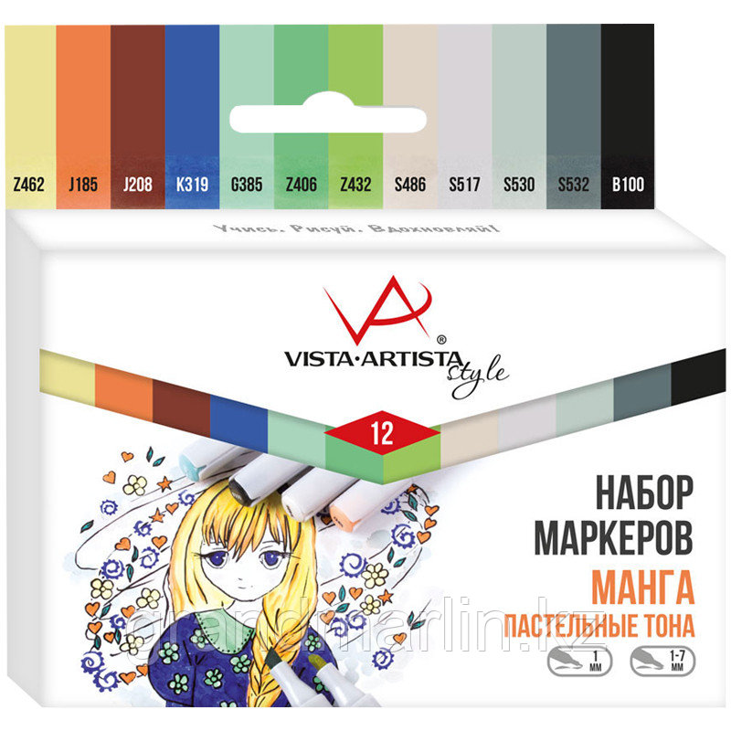 Набор маркеров для творчества Vista-Artista "Style" 12цв., Манга (Пастельные тона), пулевидный/скоше, фото 1