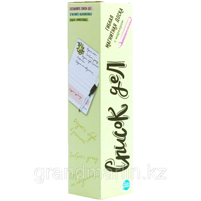 Планер магнитный с маркером HappyLine "Список дел", 22*29см, фото 1