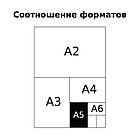 Тетрадь 48л., А5, клетка на гребне BG "Monocolor. Simple", фото 9