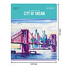 Тетрадь 48л., А5, линия BG "City dream", фото 3