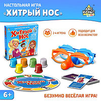 Настольная игра «Хитрый нос» с карточками