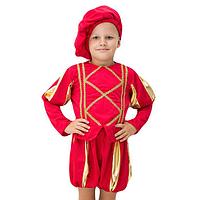 Карнавальный костюм "Принц", берет, кофта, шорты, 5-7 лет, рост 122-134 см
